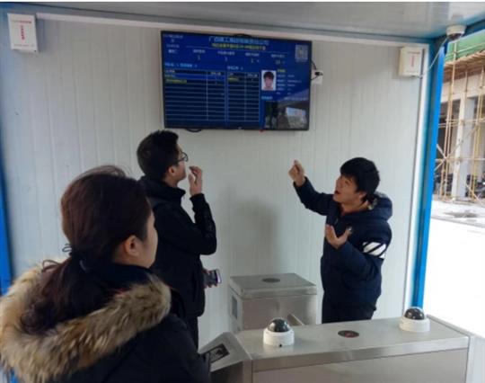 廣西裕達(dá)工程有限公司“金碧天譽(yù)A區(qū)”項目 引入勞務(wù)實名制管理系統(tǒng)