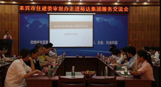 學(xué)無(wú)止境，專家培訓(xùn)