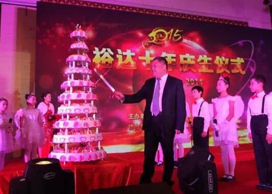 愛同行，夢飛揚(yáng)