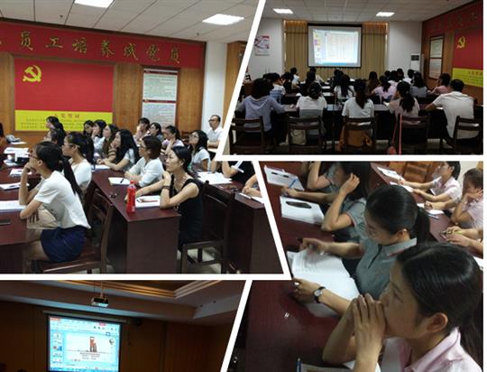 財務管理中心圓滿完成各版塊報表填報專項培訓工作