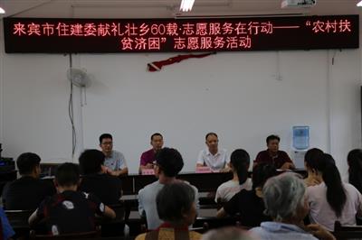 捐資助學，照亮貧困學子讀書夢