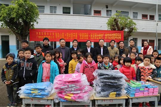 黨旗領航.機關聯企助村——記集團黨支部與興賓區(qū)委辦聯合開展春節(jié)走訪慰問活動