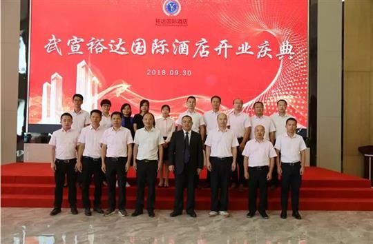 以奮斗為榮，堅持夢想，砥礪前行 ——廣西裕達控股集團董事長鄧亞保2019年新年致辭