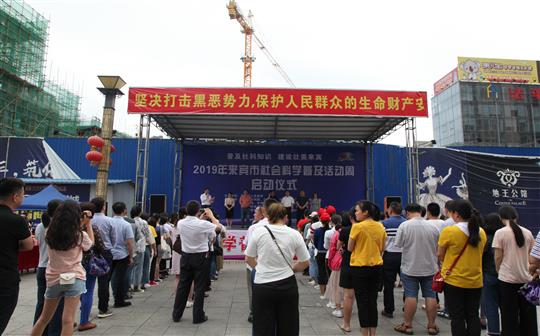 裕達慈善再發(fā)力，捐贈價值5000元社科書籍助推2019年來賓社科活動開展