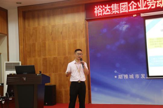 廣西裕達控股集團企業(yè)勞動用工風(fēng)險、公司證件管理工作培訓(xùn)成功舉辦