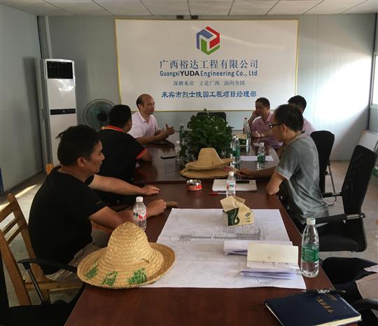 攻堅克難抓進度 一線視察解難題                  —廣西裕達工程有限公司領(lǐng)導(dǎo)帶隊赴施工現(xiàn)場指導(dǎo)工作?