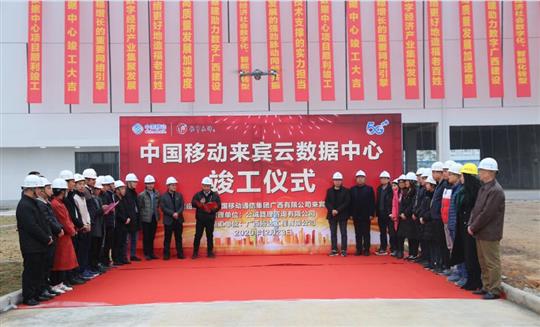 工程公司自營試點(diǎn)項(xiàng)目竣工儀式順利舉行