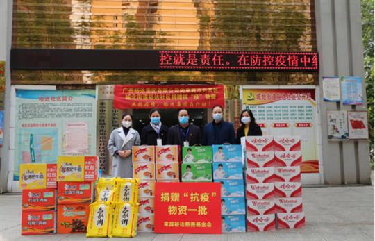 共抗疫情，裕達(dá)集團(tuán)在行動-廣西裕達(dá)集團(tuán)有限公司向城北街道裕達(dá)社區(qū)捐贈一批價值5000元的“抗疫”物資 