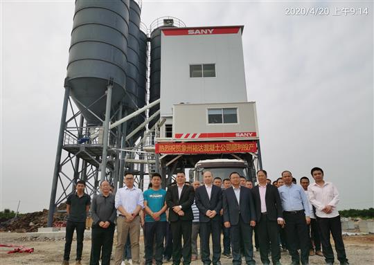 新起點(diǎn)，新征程——廣西象州裕達(dá)混凝土有限公司順利投產(chǎn) 