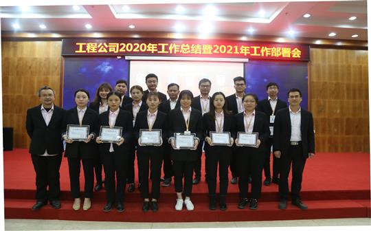 提質(zhì)增效促改革  凝心聚力再起航