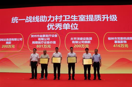 鄧亞保董事長積極建言，帶領(lǐng)控股集團(tuán)助力鄉(xiāng)村振興發(fā)展